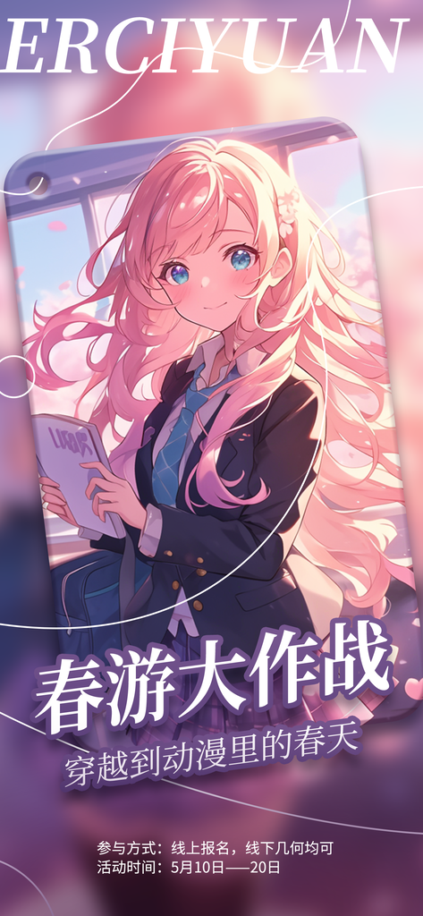 年代感深海之下
