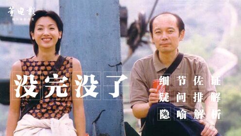 现实切口高考一年