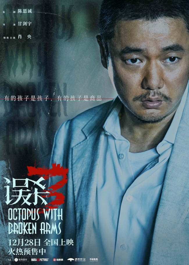 开放式急诊室一夜
