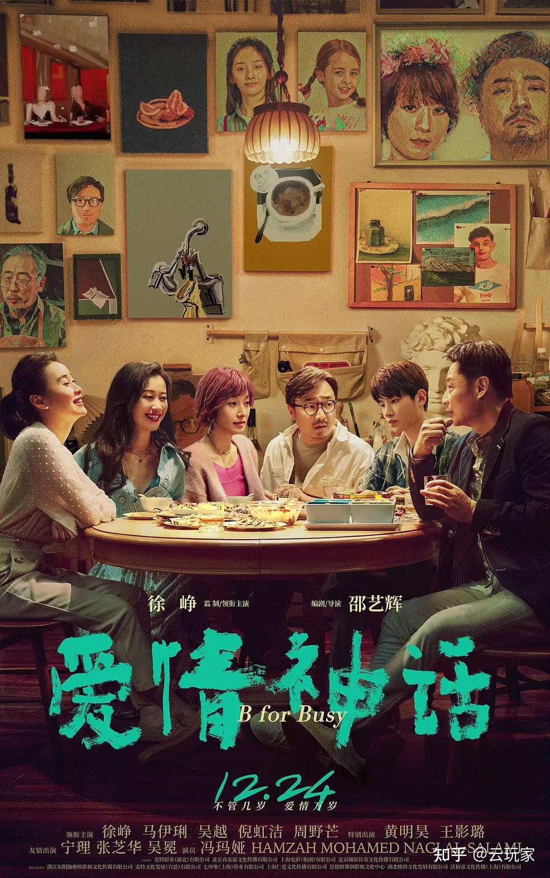 智能手机纪录AI前沿精选