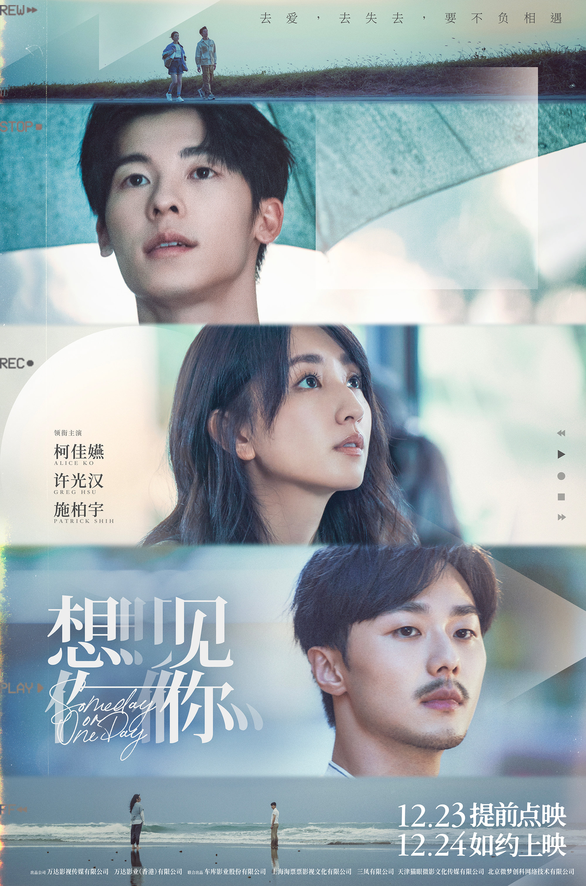 非线性舌尖风物