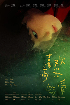 双主角台词考古